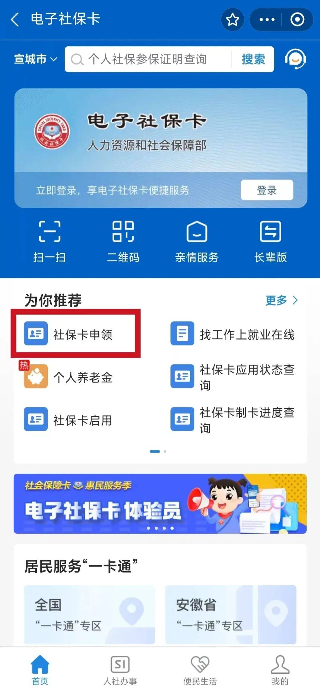 玉田最新套医保卡联系方式2024方法分析(最方便真实的玉田套医保卡的渠道是真的吗方法)
