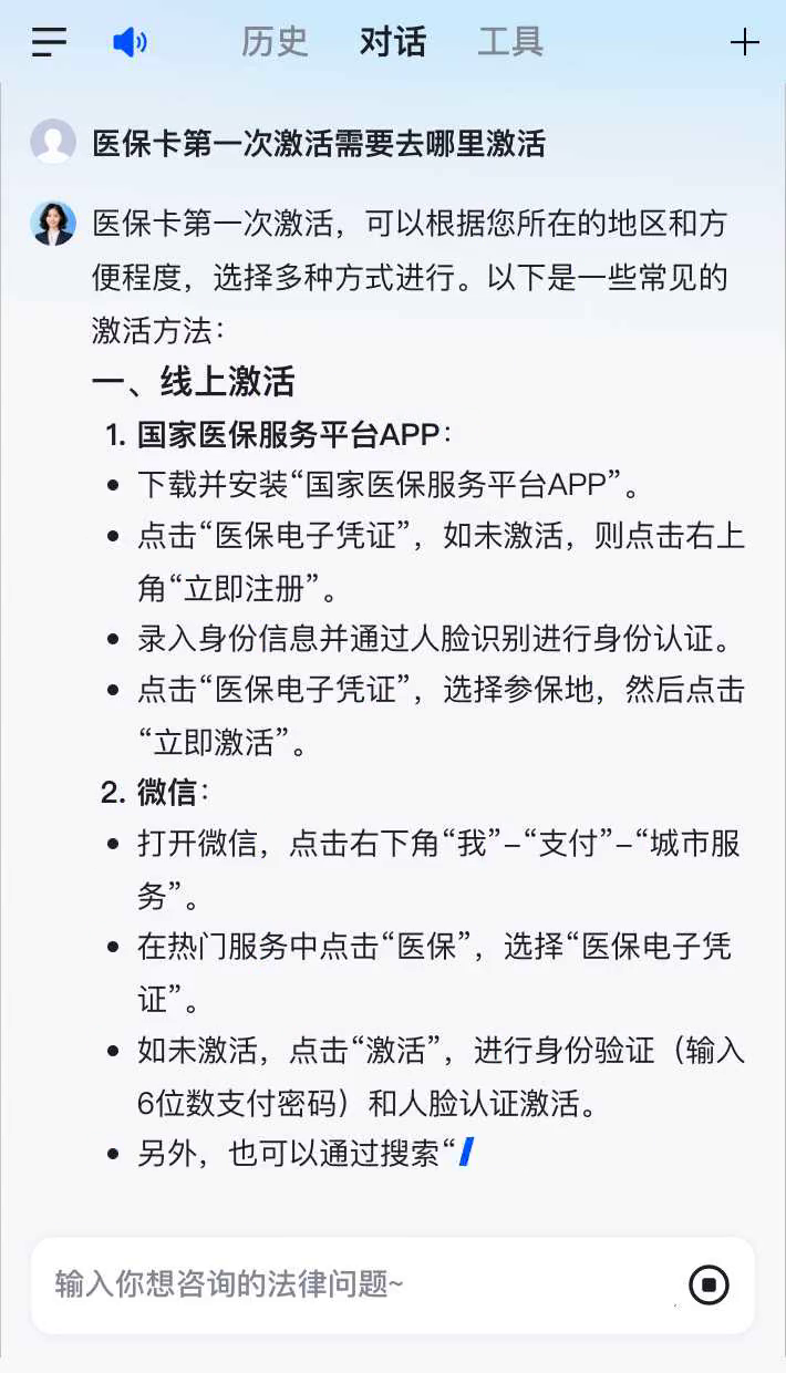 玉田最新医保卡有到期时间吗方法分析(最方便真实的玉田医保卡有到期时间吗现在方法)
